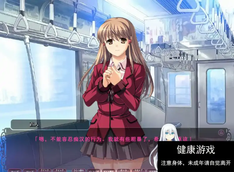 [ADV汉化] 盛宴之红 [5G]