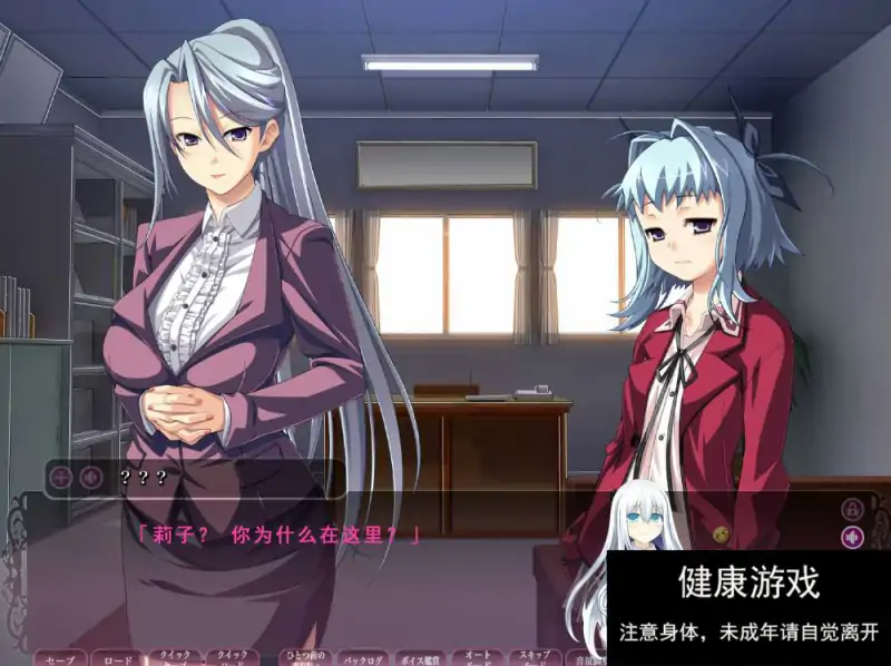 [ADV汉化] 盛宴之红 [5G]