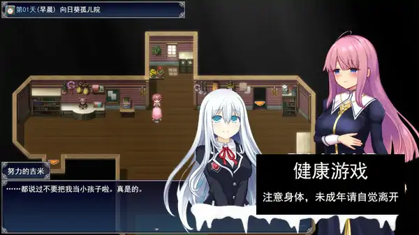 [爆款RPG官方中文PC+安卓JOI] 艾妮希雅与契约纹 ～V1.02 [1.6G]