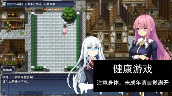 [爆款RPG官方中文PC+安卓JOI] 艾妮希雅与契约纹 ～V1.02 [1.6G]