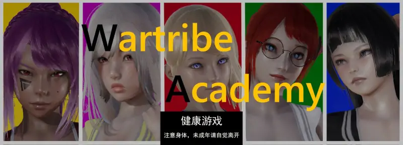 【欧美SLGAIGPT汉化】 战争部落学院v1.9.7 Public【PC4.2G】