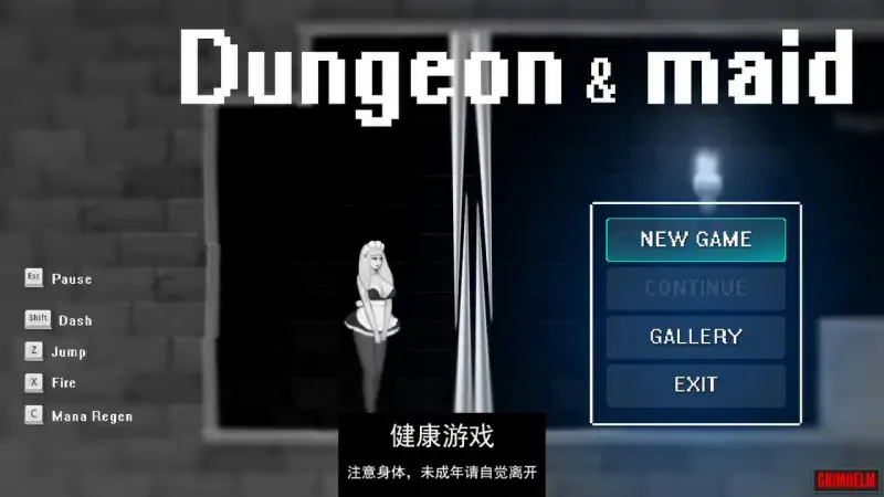 【ACT全动态】 女仆和地牢:Dungeon&Maid 1080HD完整版+全CG档【PC1.4G】