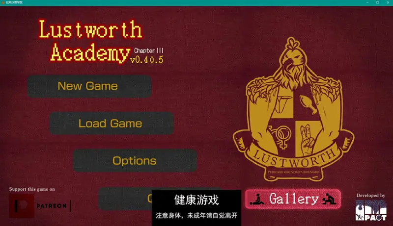 【欧美SLGAIGPT汉化2D】卢斯沃思学院 Lustworth Academy v0.40.5【PC+安卓1.4G】