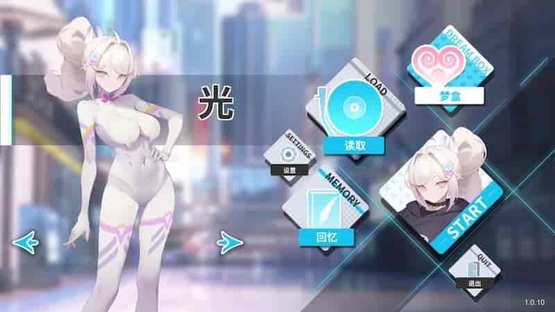 幻欲游乐园2/future v1.0.9【SLG/无码/3.5G/动态】