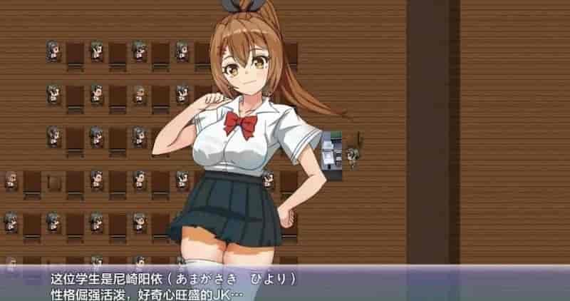 阳依的暑期辅导 V1.02【日系RPG/AI汉化/NTR/PC+安卓/共4.6G】
