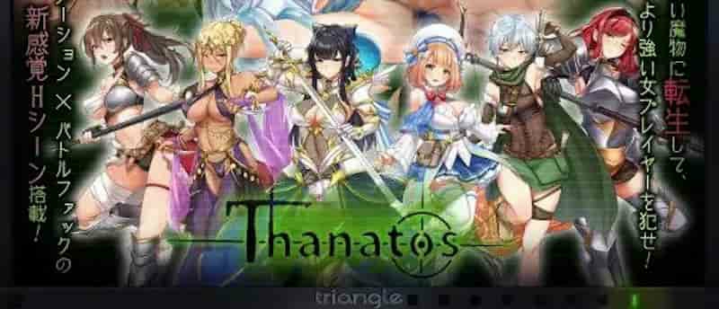 塔纳托斯/Thanatos【RPG/动态/5G/大作】