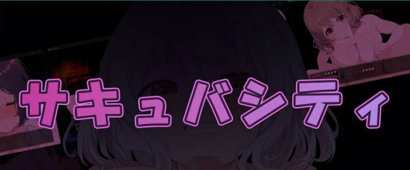 【日系RPGAIGPT汉化】魅惑1.0 樱花版【PC+安卓1G】