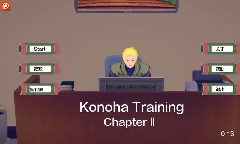 【亚洲SLGAIGPT汉化3D】木叶忍者训练场Konoha Training [Ch.2 v0.13]【PC+安卓2G】