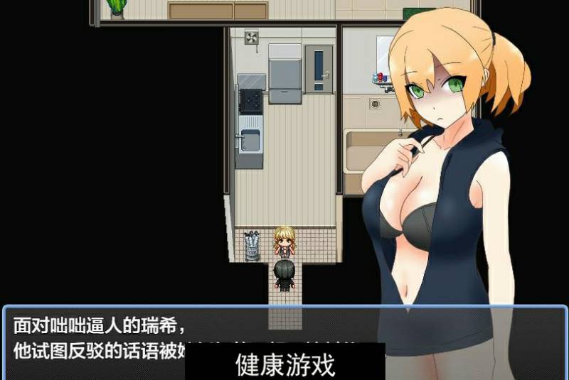 【日系RPGAIGPT汉化】与病娇妻子的性生活1.0 樱花版【PC430M】