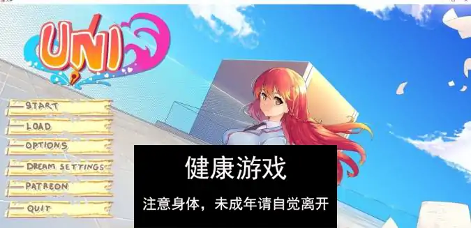 【高自由SLG汉化】大学生活：Uni Ver0.52.115d AI汉化版[更新]【PC+安卓3.6G】