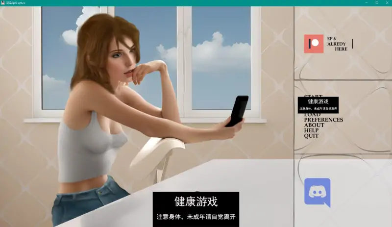 【欧美SLGAIGPT汉化3D】花朵 Flowers Ep.5【PC+安卓700M】