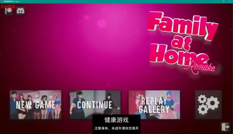 【欧美SLGAIGPT汉化3D】家庭在家重制版 Family at Home Remake Ep. 3 Part 1【PC+安卓3.3G】