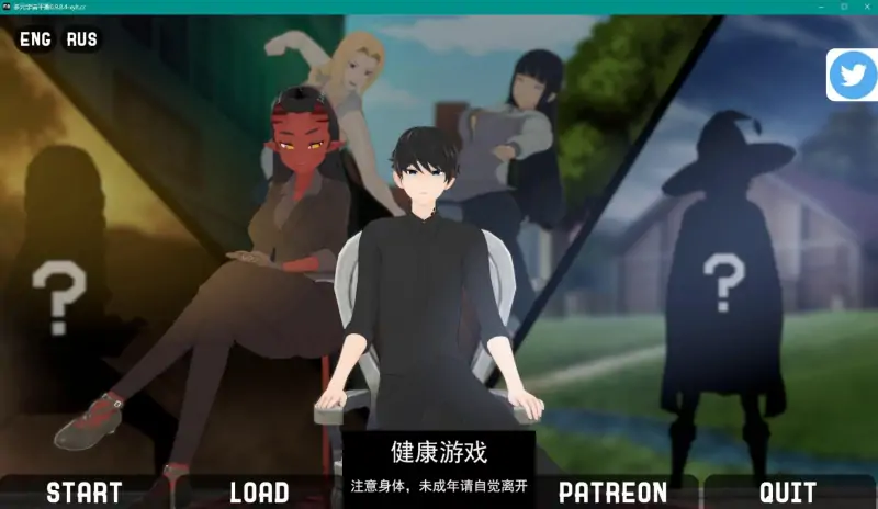 【日系SLGAIGPT汉化3D】多元宇宙 Multiverse Ballance v0.9.8.4 + Special【PC+安卓1.9G】