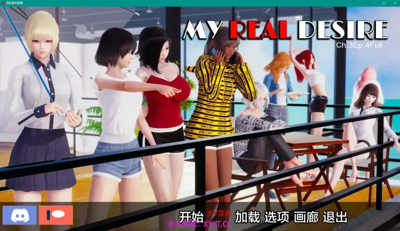 【亚洲SLGAIGPT汉化3D】我真正的欲望 My Real Desire Ch.3 Ep.4 Full【PC+安卓6.2G】