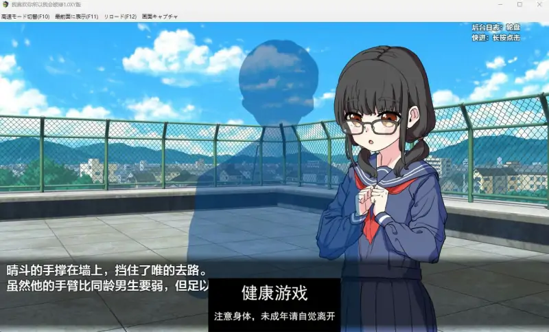 【日系RPGAIGPT汉化】我喜欢你所以我会被绿1.0【PC+安卓1G】