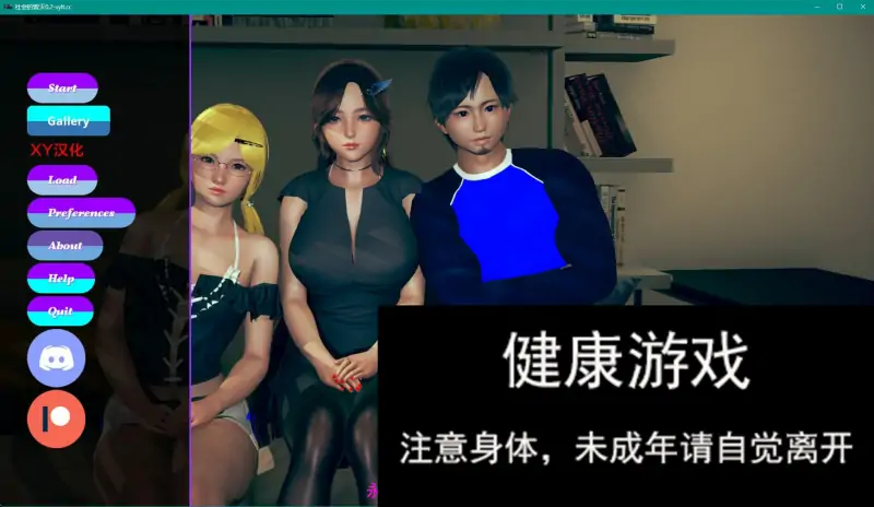 【欧美SLGAIGPT汉化3D】社会被摧毁 Society Destroyed v0.2【PC+安卓500M】