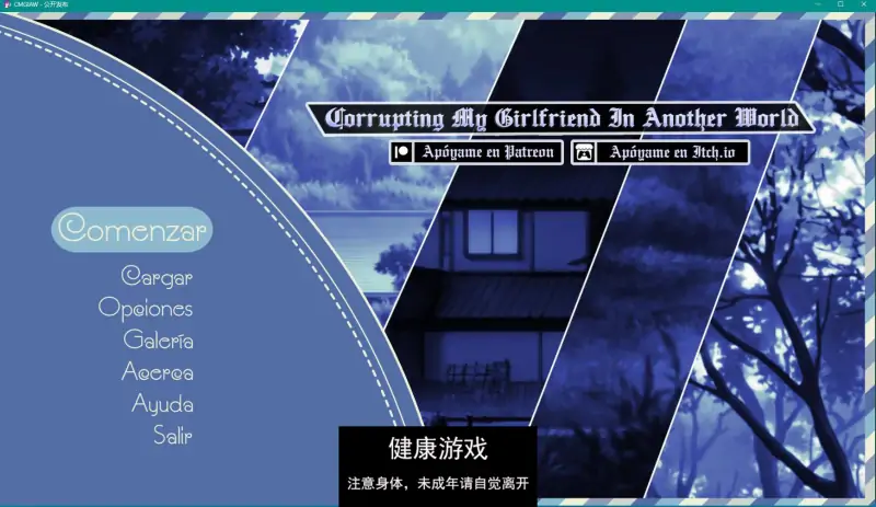 【日系SLGAIGPT汉化3D】在另一个世界腐蚀我的女朋友 Corrupting My Girlfriend in Another World v1.0【PC+安卓1.08G】