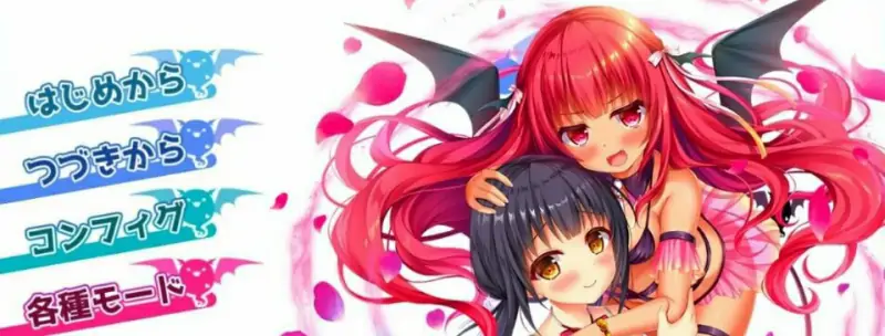 [电脑] 【PC/2D/ADV/汉化】我的妹妹被魅魔附身了 AI汉化版+存档【2.3G】