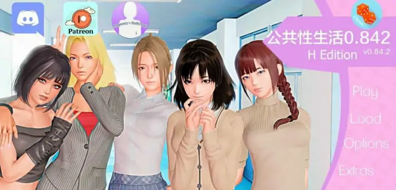 [电脑] 【PC/3D/欧美SLG/汉化】公共色晴调教大师 V0.84.2 汉化版【4.6G】