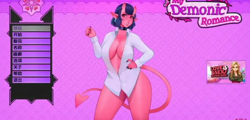 [电脑] 【PC/2D/欧美SLG/汉化】我的恶魔罗曼史 V0.13.2 汉化版【1.4G】