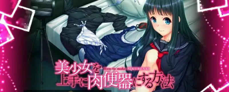 [电脑] 【PC/2D/ADV/汉化】如何巧妙地将美少女变成绒布球 AI汉化版+存档【580M】