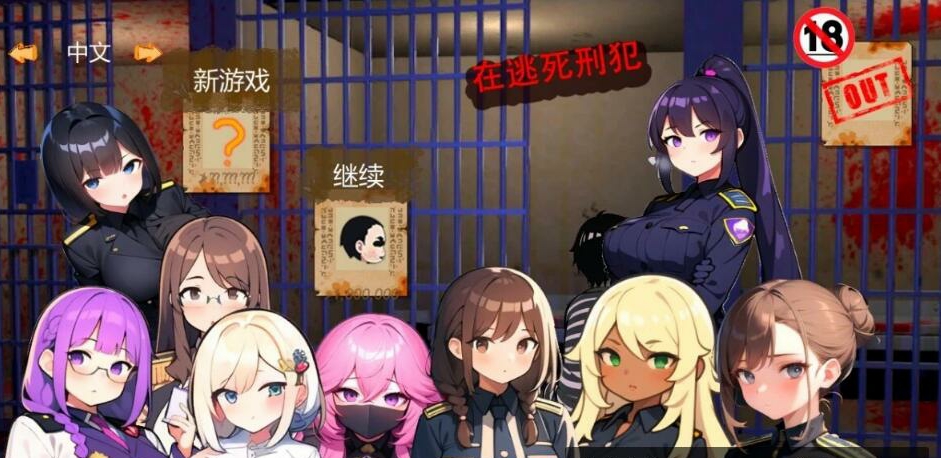 [电脑] 【PC/2D/SLG/中文】在淘斯行范 V1.0 DL官方中文版【450M】