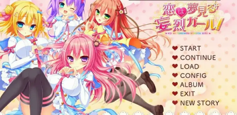 [电脑] 【PC/2D/GAL/汉化】恋爱是梦幻狂热的女孩！AI汉化版【3.5G】