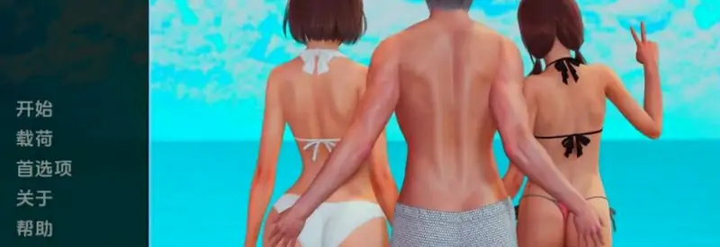 [电脑] 【PC/3D/亚风SLG/汉化】真正的丈夫 True Husband Ver0.7 汉化版【1G】