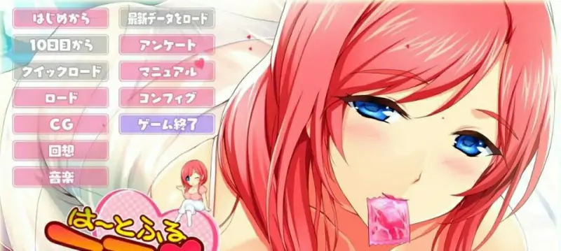 [电脑] 【PC/2D/ADV/汉化】甜心妈妈 AI汉化版+存档【1.5G】