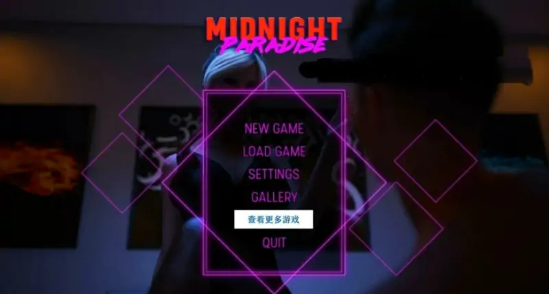 [双端] 【SD/3D/神作SLG/汉化/动态】午夜天堂 V0.25 双端精翻汉化版【8.3G】