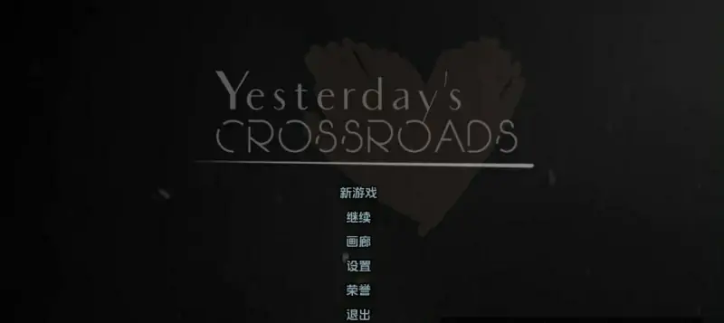[双端] 【SD/3D/欧美SLG/汉化】昔日的十字路口 CH3 V0.4.0 双端汉化版【1G】