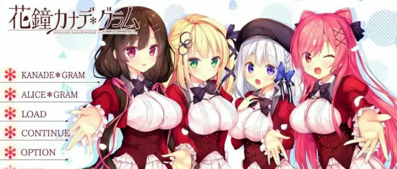 [双端] 【SD/2D/GAL/汉化】花金草花 花山奏 * Gram 第 3 章 双端AI汉化版【3.7G】