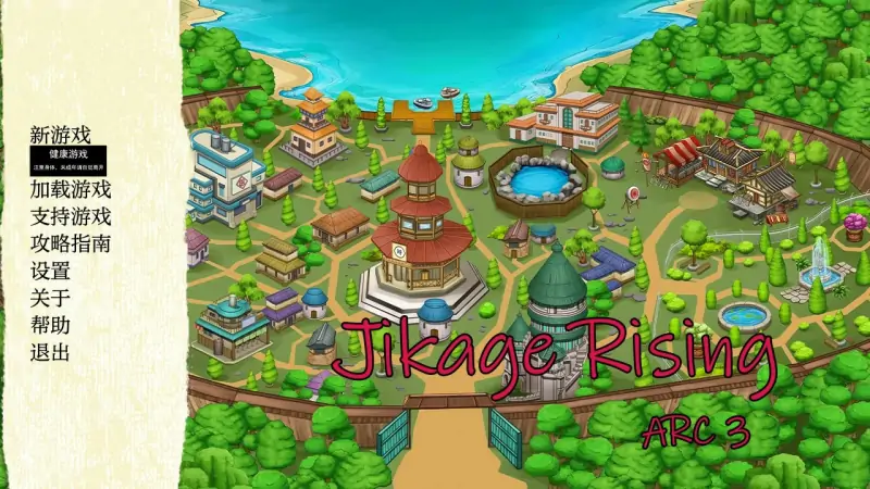 【亚洲SLGAIGPT汉化2D】异族崛起Jikage Rising [v2.12b Arc 3]【PC+安卓2G】