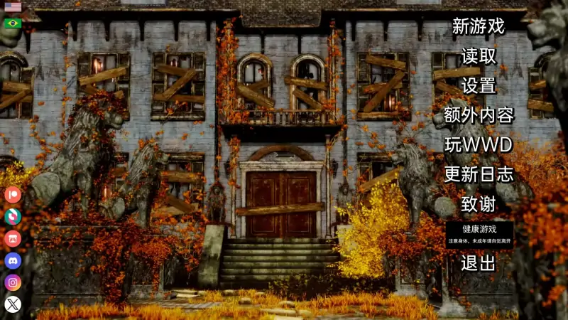 【欧美SLGAIGPT汉化3D】旅店 The Inn [Ch. 2 v1.01.02]【PC+安卓1.7G】