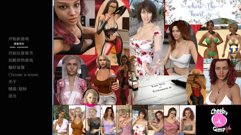 【欧美SLGAIGPT汉化3D】心之所向Where the Heart Is [S1 v2024-07-10 BETA]【PC+安卓2.4G】