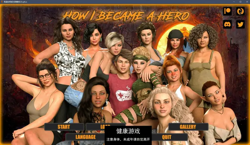 【欧美SLGAIGPT汉化3D】我是如何成为英雄的 How I Became a Hero Ch.9【PC+安卓4.7G】