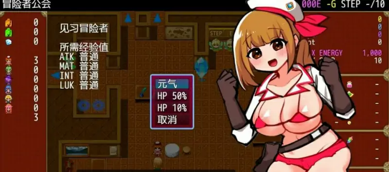 [电脑] 【PC/2D/RPG/汉化】涩涩陷阱地牢 V1.02 DL官方中文版【550M】