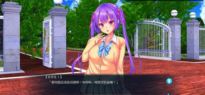 [电脑] 【PC/2D/ADV/汉化】一决胜负!表子俱乐部学园 AI汉化版【2.2G】