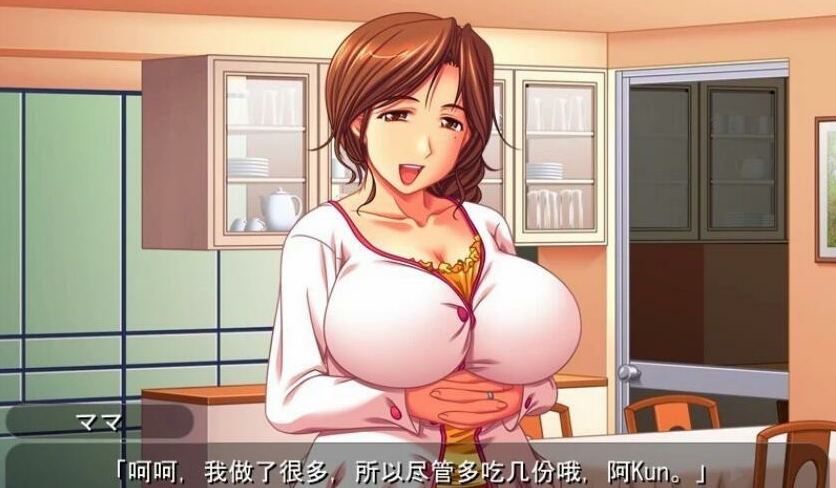 [双端] 【SD/2D/ADV/汉化】美丽妈妈～恩爱母子和阿姨的游戏~双端AI汉化版【280M】