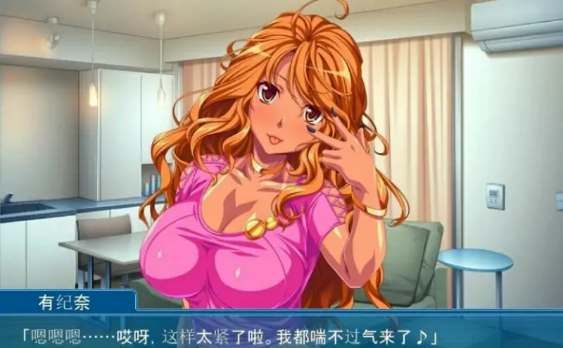 [双端] 【SD/2D/ADV/汉化】黑辣妹妈妈的特调教课程~双端AI汉化版【400M】