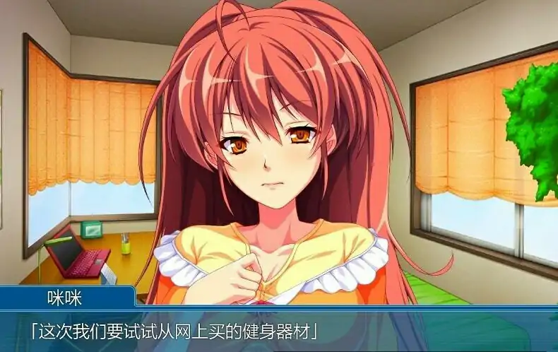 [双端] 【SD/2D/ADV/汉化】网络偶像的直播~与粉丝的被迫H互动~双端AI汉化版【400M】