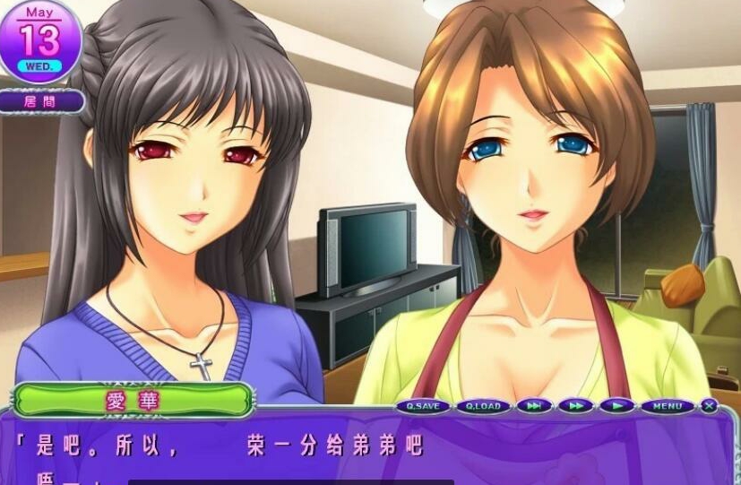 [电脑] 【PC/2D/ADV/汉化】家庭的爱-妈妈和姐姐是我的~AI汉化版【500M】