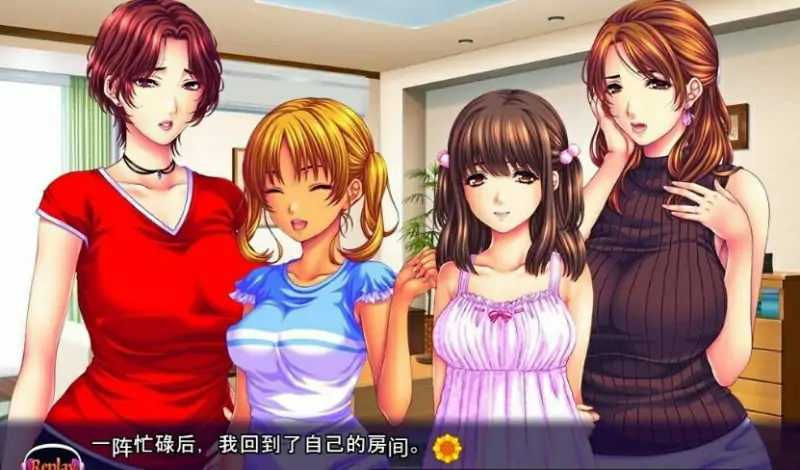 [电脑] 【PC/2D/ADV/汉化】娘×爱情洗牌!暑假、母女的可爱包围网!AI精翻+存档【2.4G】