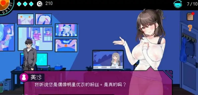 [电脑] 【PC/2D/SLG/中文】社群审查 V2.0.6 DL官方中文版【900M】