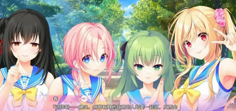 [电脑] 【PC/2D/GAL/汉化】秘密恋爱シークレットラブ AI汉化版【9G】