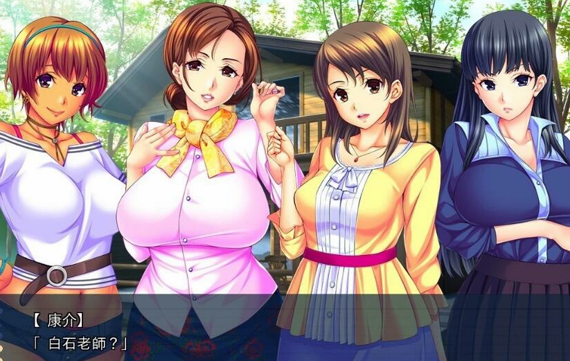 [电脑] 【PC/2D/ADV/汉化】在同一屋檐下，夜莺合宿物语～AI汉化版+存档【1.8G】