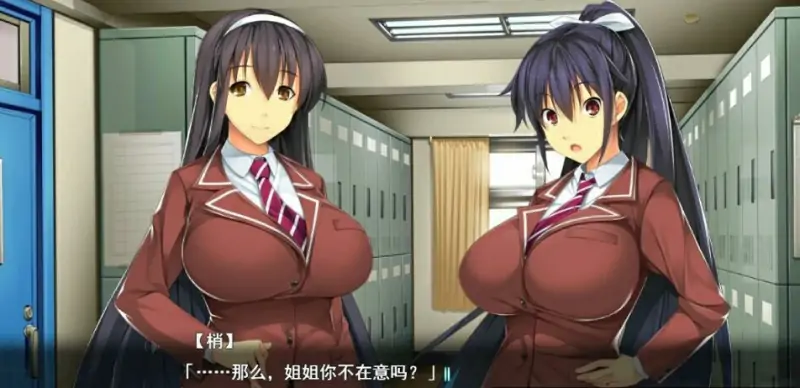 [电脑] 【PC/2D/ADV/汉化】被涩情按摩师陷害的汝乳JK姐妹～AI汉化版【870M】