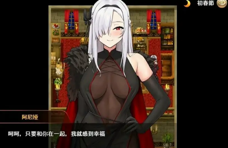 [电脑] 【PC/2D/RPG/汉化】勇者和魔王女干部中BOSS的私奔慢生活 AI汉化版【860M】