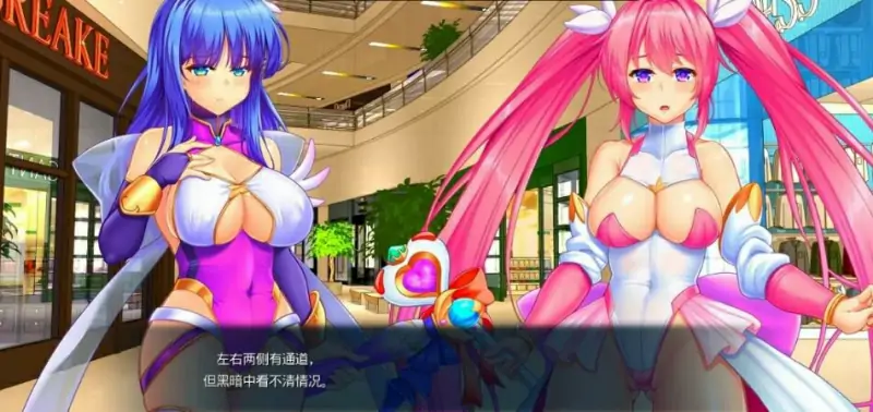 [电脑] 【PC/2D/ADV/汉化】魔法少女～触手狂精～ AI汉化版【2.5G】