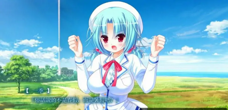 [电脑] 【PC/2D/GAL/汉化】春开意遥遥/夏日云悠悠/秋夜梦萦萦/冬旅方冥冥汉化【19G】